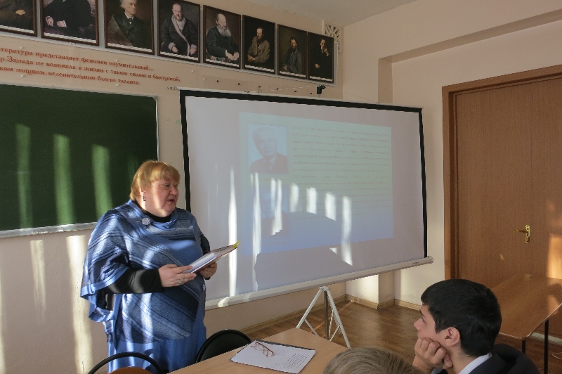 Лекция-конференция, посвящённая 90-летию профессора Самарского государственного университета Е. С. Скобликовой, выпускницы Пензенского пединститута 1946 года